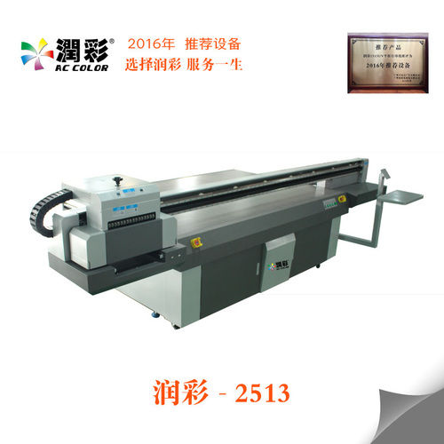 3D UV Flatbed Printing Machine