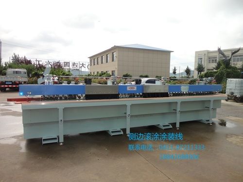 Edge Coating Line