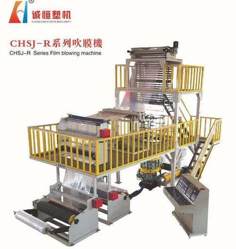 ABA Film Blowing Machine