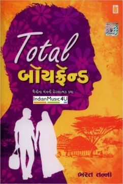 Total Boy Friend Gujarati Novel