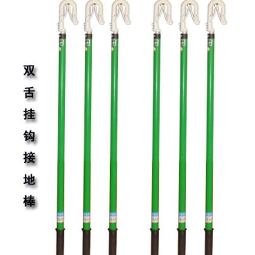 Hold Ground Rod