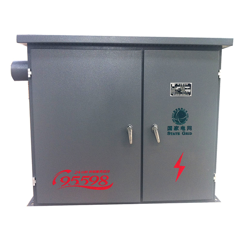 JP Integrated Distribution Box