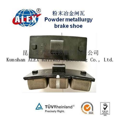 Powder Metallurgy Brake Shoe
