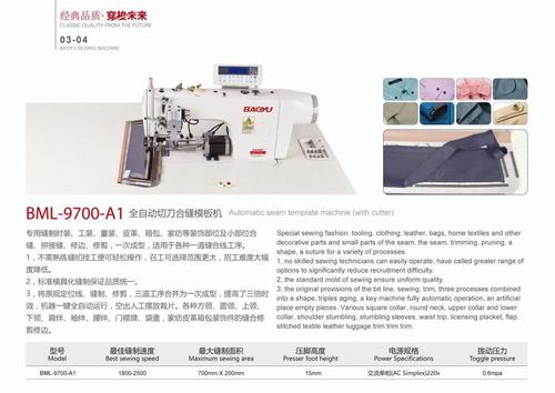 Automatic Seam Template Machine With Cutter Height: 82.5 Millimeter (Mm)