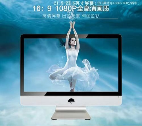 DG-2102B21.5 inch Widescreen Display Cheap All In One PC TV I7-3615