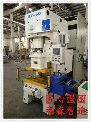 High Precision C Frame Power Press Single Crank Application: Punching