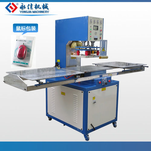 Automatic Slide Table High Frequency Machine For Blister Packing