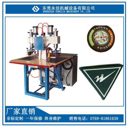 Yellow High Frequency Welding Machine (Yj-Hp)