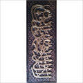 Islamic Kalma Gold Plated Embossed Poster