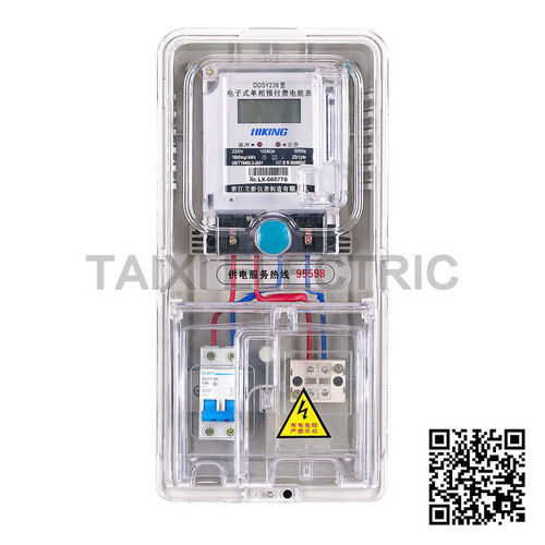 TXH series Plastic Meter Box