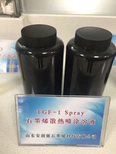 Graphene Heat Dissipation Spray Solution