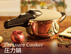 Non Stick Pressure Cooker