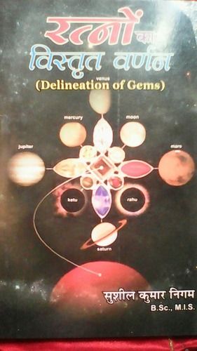 Delineation of Gems Book