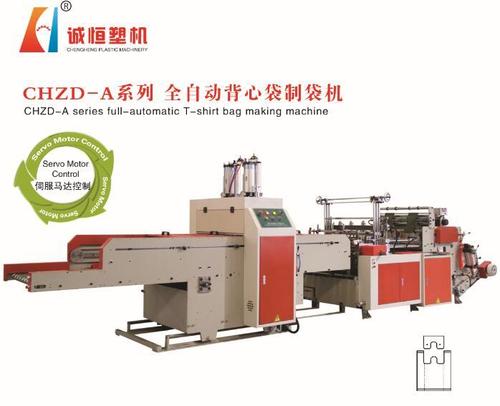 Full-Automatic Double-Line Hot-Sealing & Hot-Cutting Vest Bag Making Machine