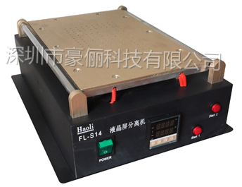 Vacuum Pump LCD Separator Repair Machine - 500W, 360x280x140mm | Efficient Screen Separation for iPads and Mobile Phones