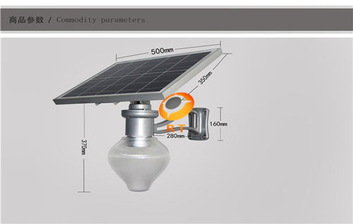 Rural Solar LED Lamp