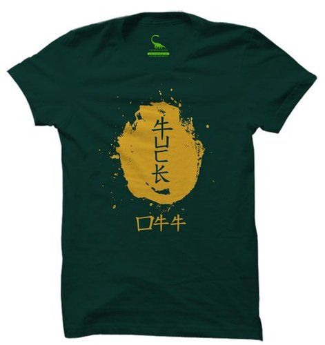 Mens Hunter Green Organic T Shirt Off