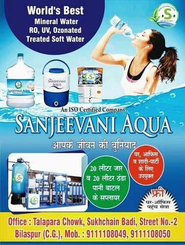 Sanjeevani Aqua Packaged Drinking Water
