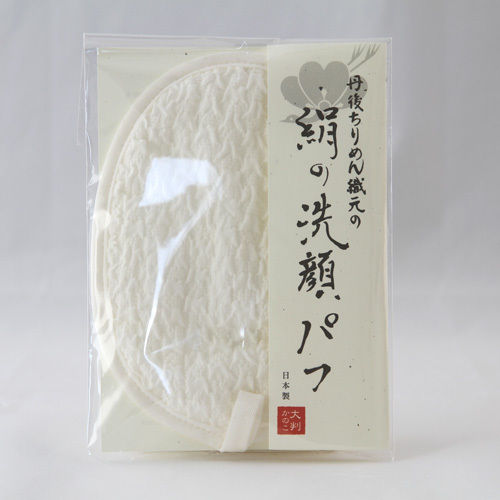 Silk Facial and Body Washing Puff