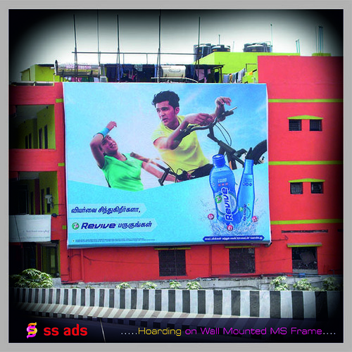 Outdoor Advertisement Service By SS ADS