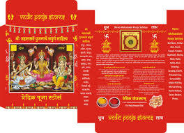 Diwali Puja Kit