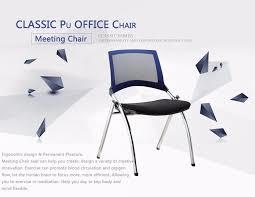 Classic PU Office Chair