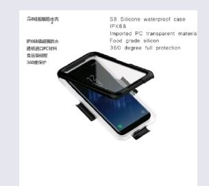 Samsung S8 के लिए वाटरप्रूफ मोबाइल फोन केस 