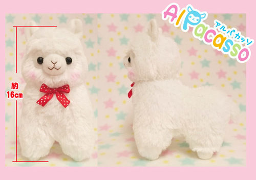 Fablic Alpacasso Stuffed Toy