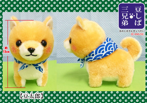 Fablic Mametaro Stuffed Toy