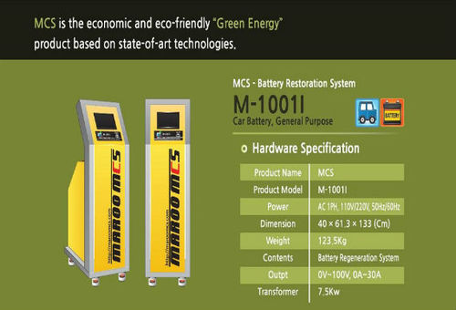 Miracle Charge System (M 1001I)