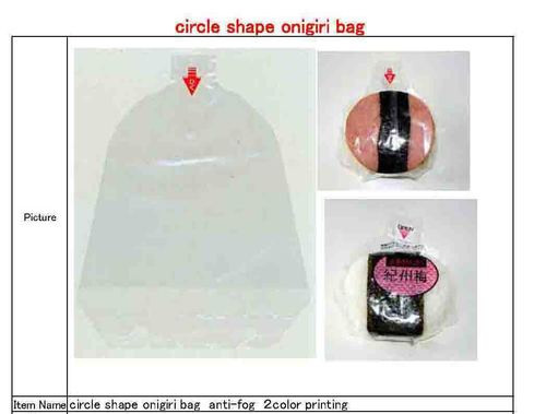 Food Packaging Bag By Dalian Ueno Color Printing and Packaging Co., Ltd.