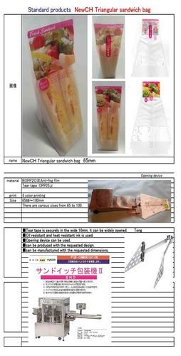 Food Packaging Film Application: Construction