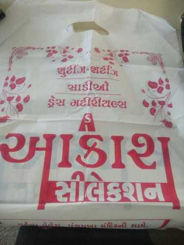 Plastic Bag Printing Services By Gautam Packaging