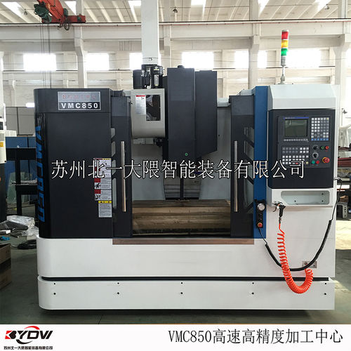 VMC 850 CNC Milling Machine