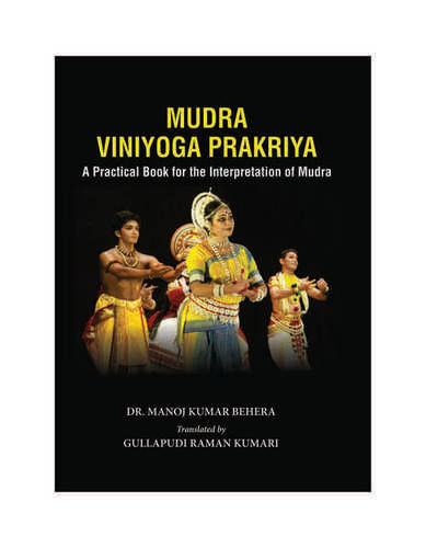 Mudra Viniyoga Prakriya Educational Books