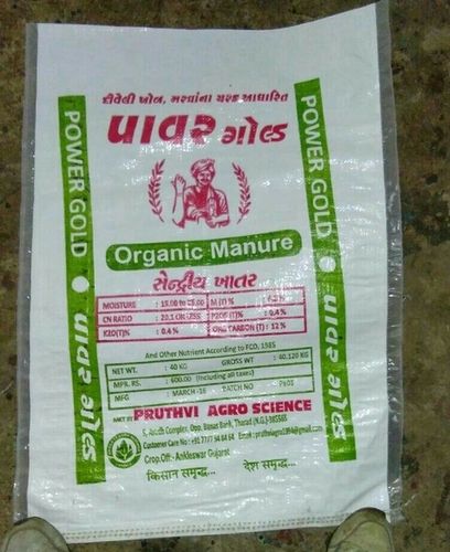 Power Gold Organic Manure