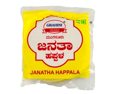 Masala Happala