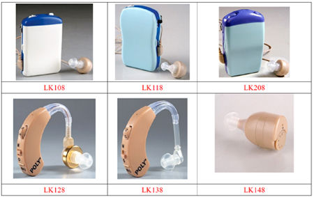 Less Noise Poly Hearing Aids