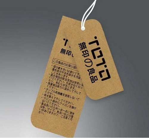 Kraft Paper Hang Tag By Shanghai Nisin color printing Co.,LTD