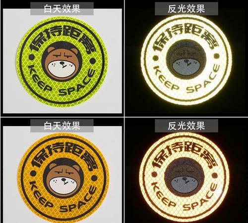 Cartoon Reflective Stickers