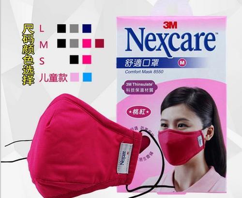 3m washable mask 3m washable mask