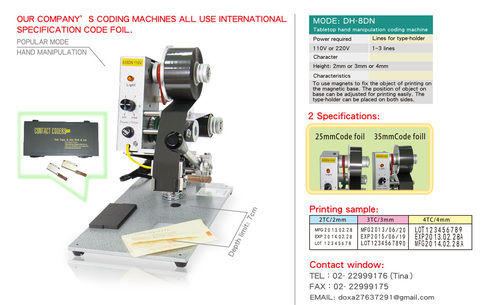 Manual Dh-8Dn Hand Manipulation Coding Machine