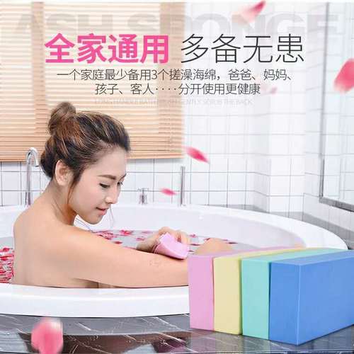 Magic Bath Pva Sponge Scourer Age Group: Adults