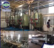 Rice Starch Glucose Syrup And Maltose Syrup Machine Processing Equipment