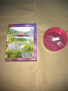 Red Mingzhen Handmade Soap
