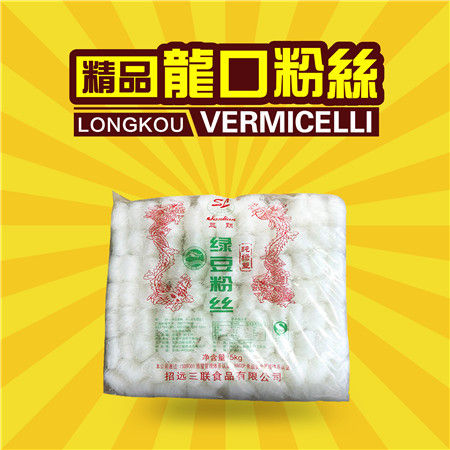 Big Package 5Kg Baked Longkou Vermicelli 50G/PC