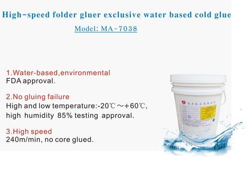 Faint Yellow Emulsion High-Speed Folder Gluer Exclusive Water-Based Cold Glue Ma-7038