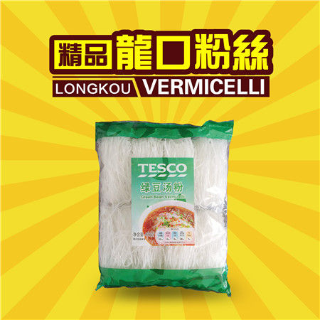 Tesco Green Mungbean Potato Vermicelli