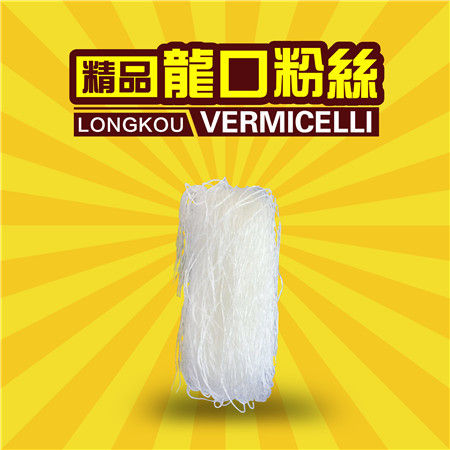 Traditional Baked/Bake Vermicelli 50g