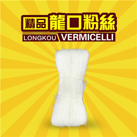 Traditional Bundle Vermicelli 500G